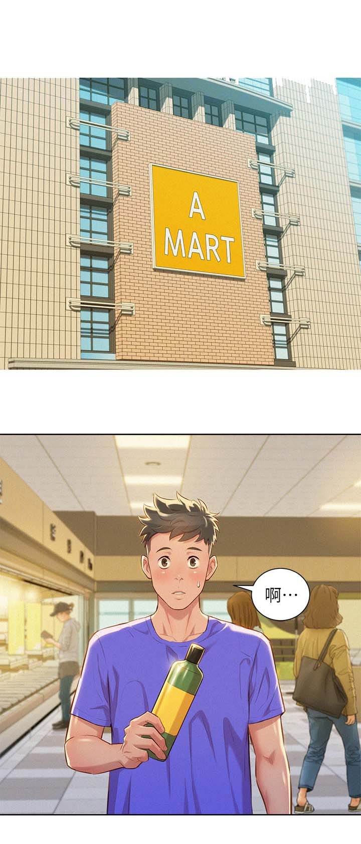 第61章：邀请看电影