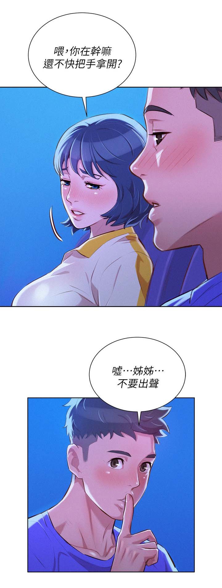 第62章：影院风情