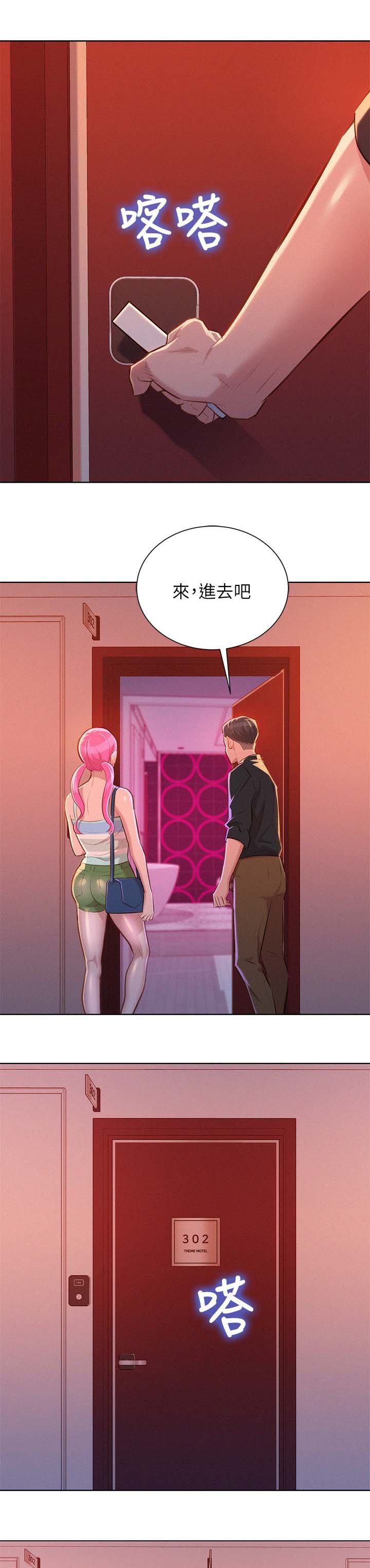 第64章：结束关系