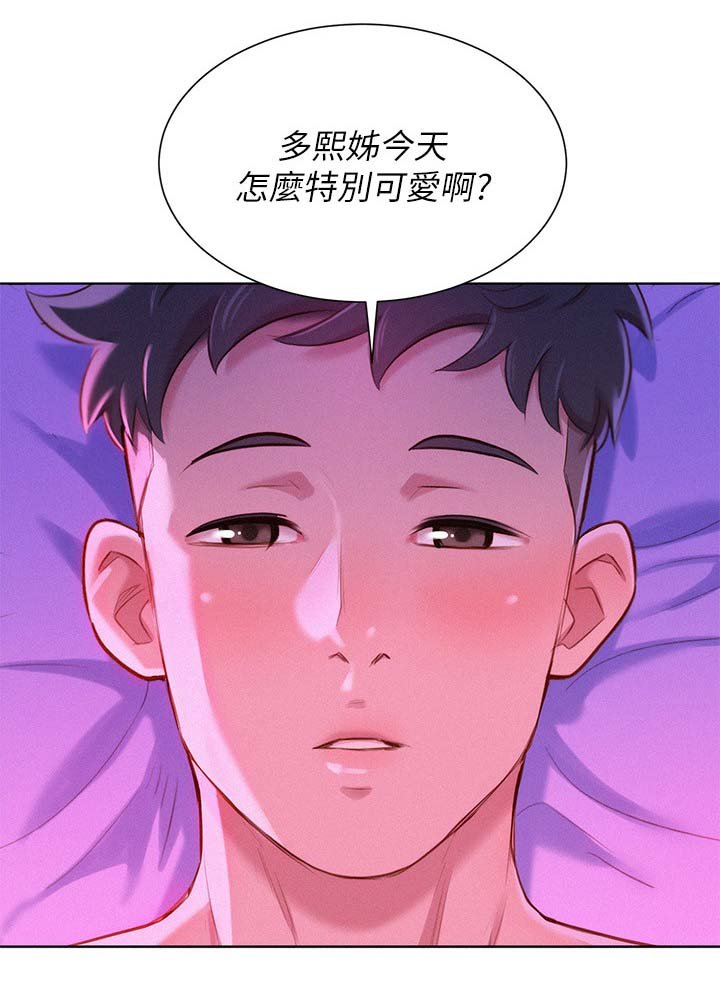 第64章：结束关系