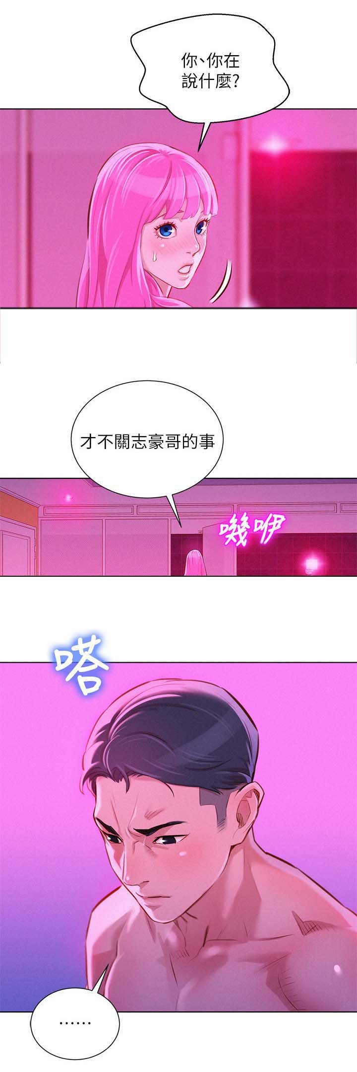 第65章：尴尬偶遇