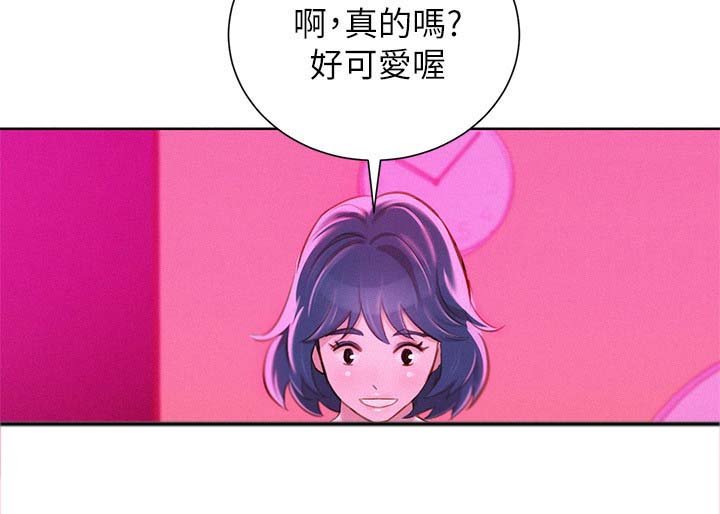 第65章：尴尬偶遇