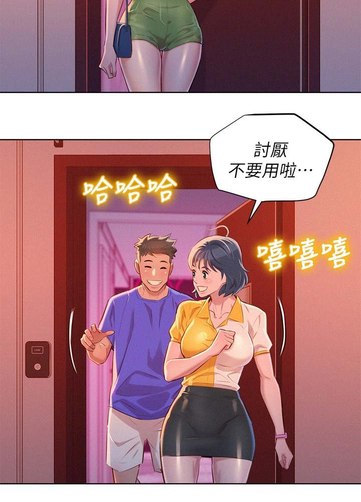 第65章：尴尬偶遇