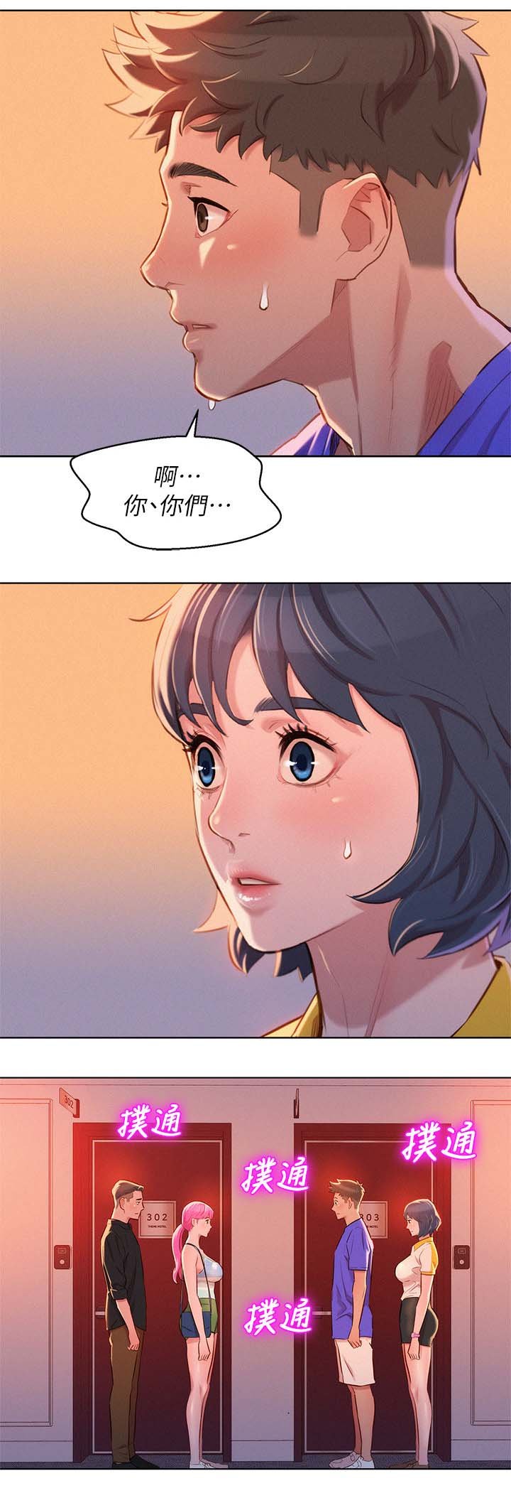 第65章：尴尬偶遇