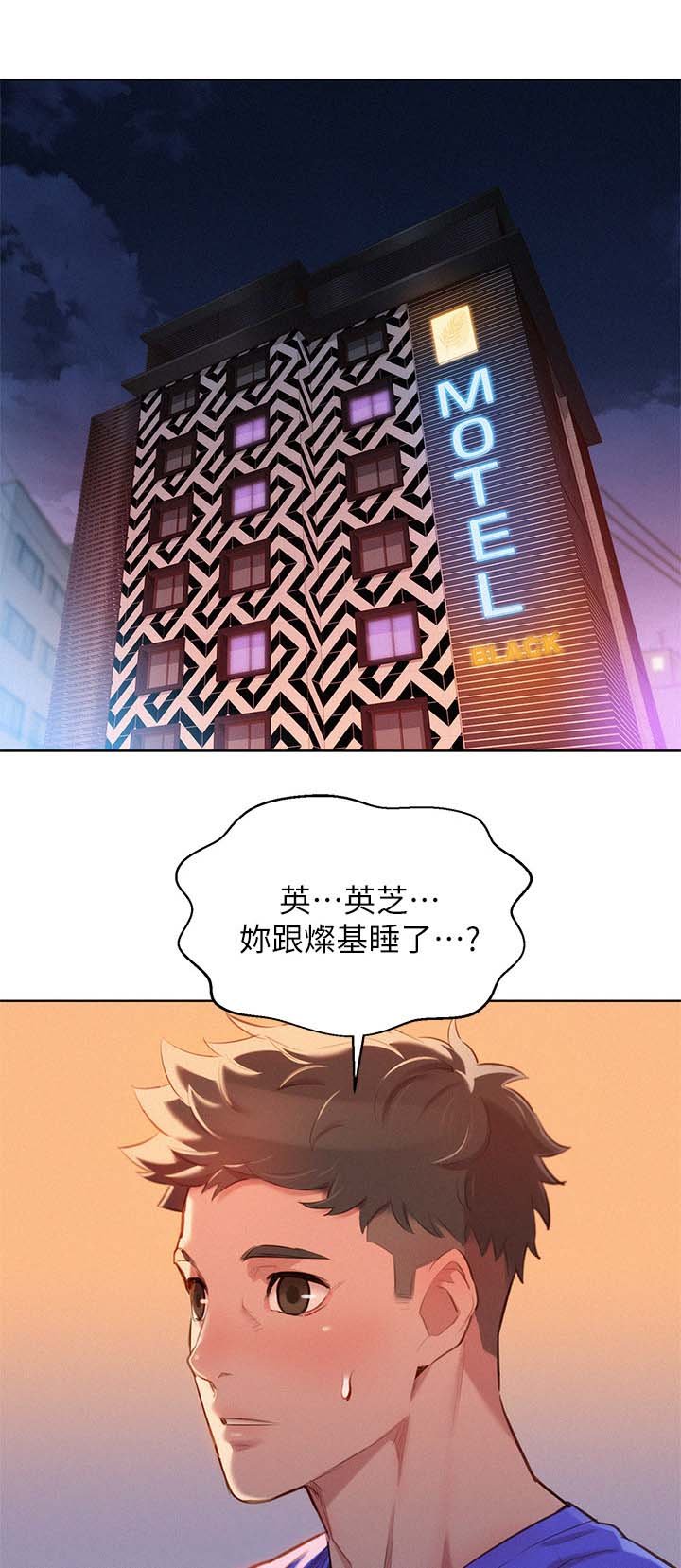 第66章：离去