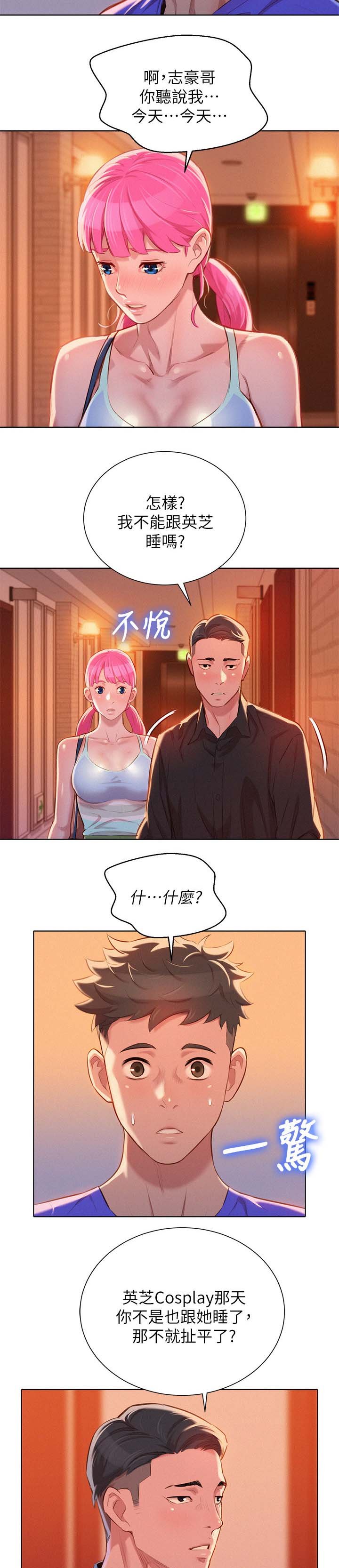 第66章：离去