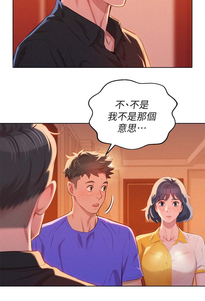 第66章：离去
