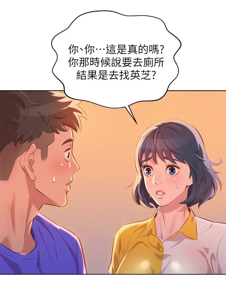 第66章：离去