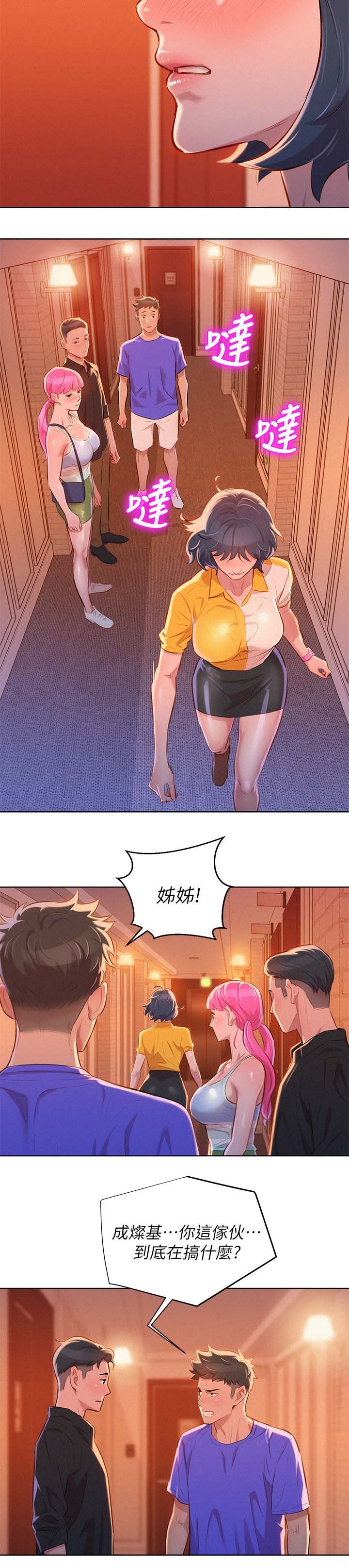 第66章：离去