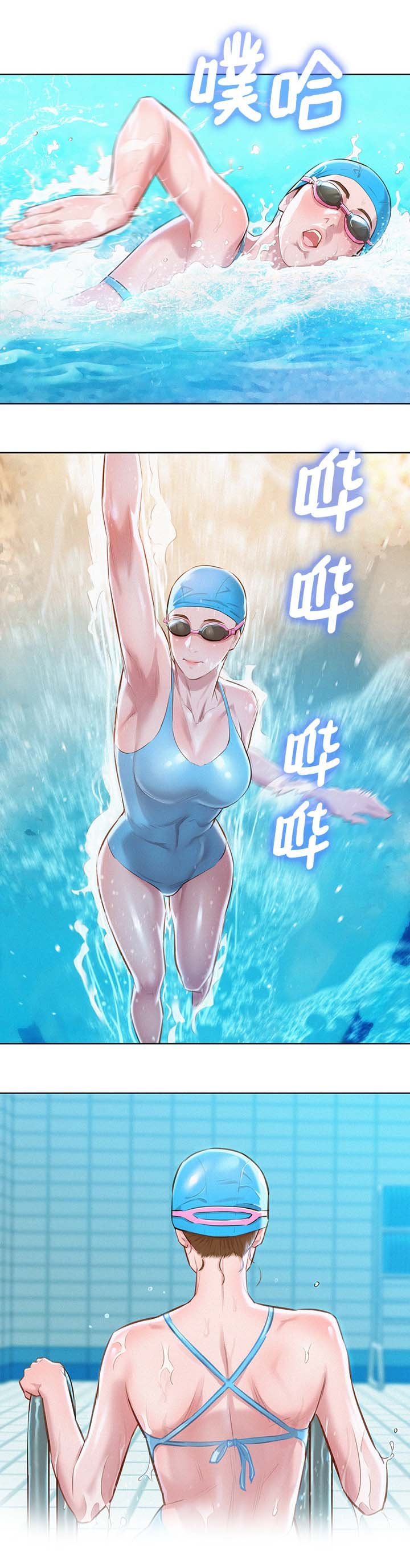 第68章：不要穿这件