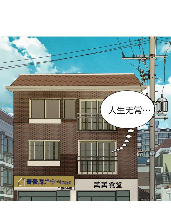 第68章：不要穿这件