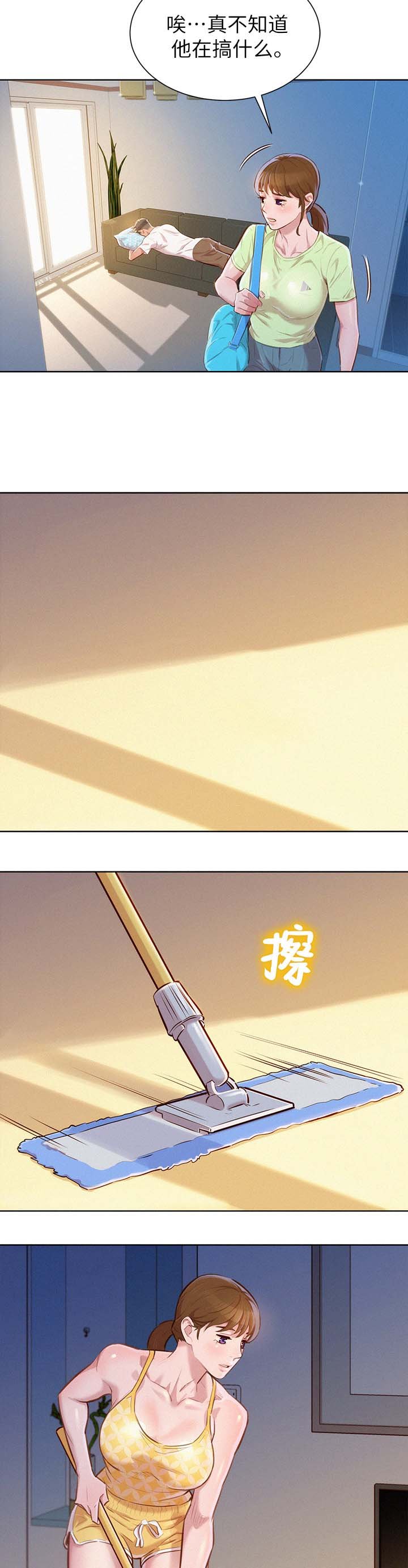 第69章：强词夺理