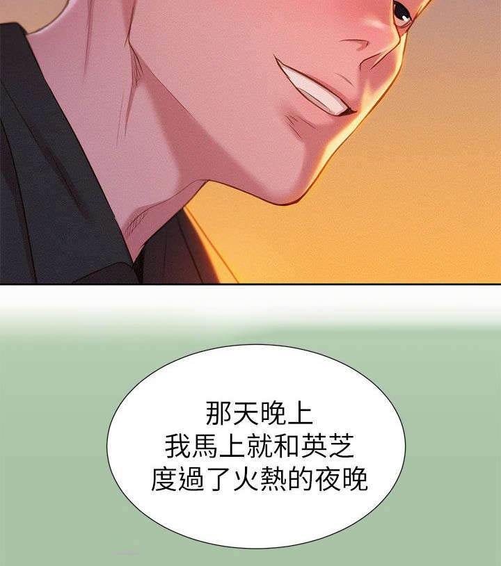 第7章：意动
