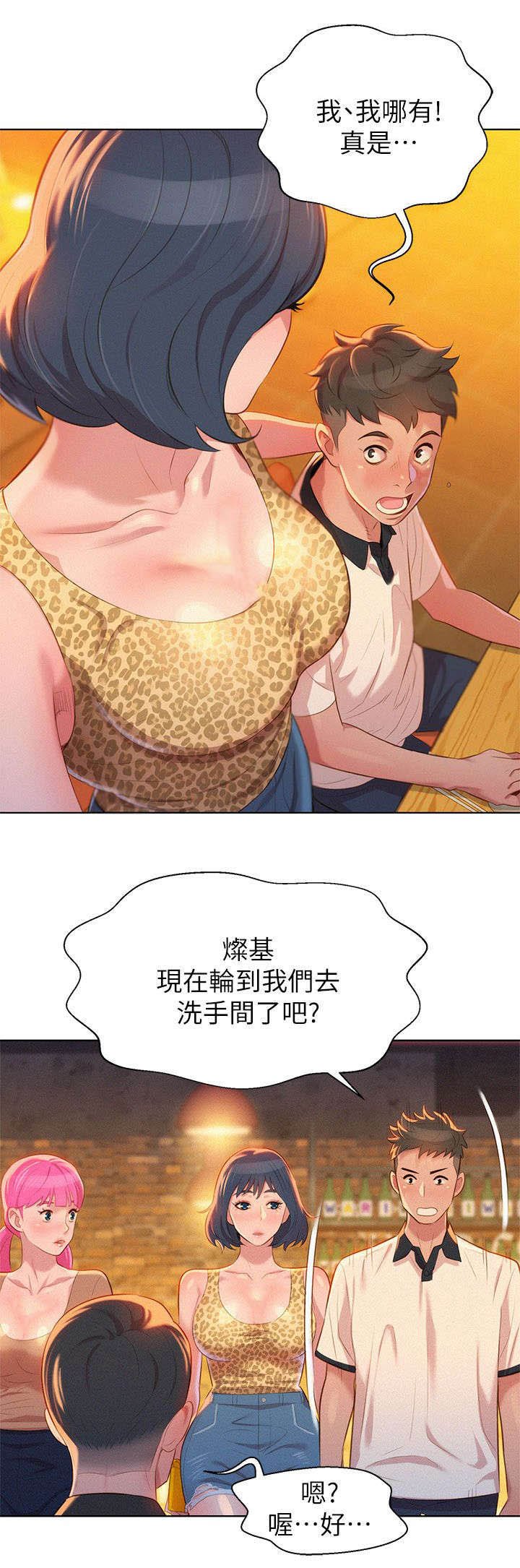 第7章：意动