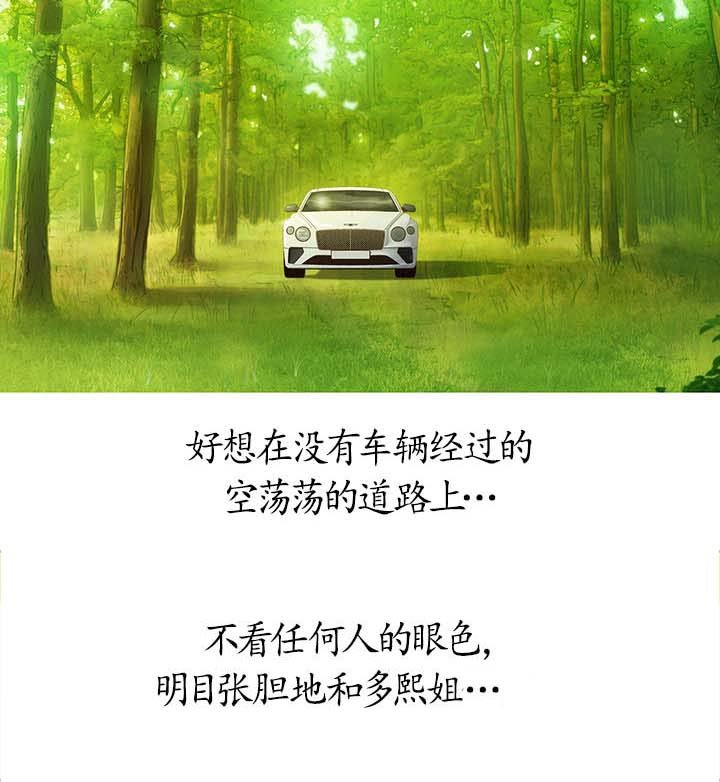 第70章：幻想