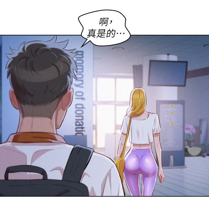 第74章：优柔寡断