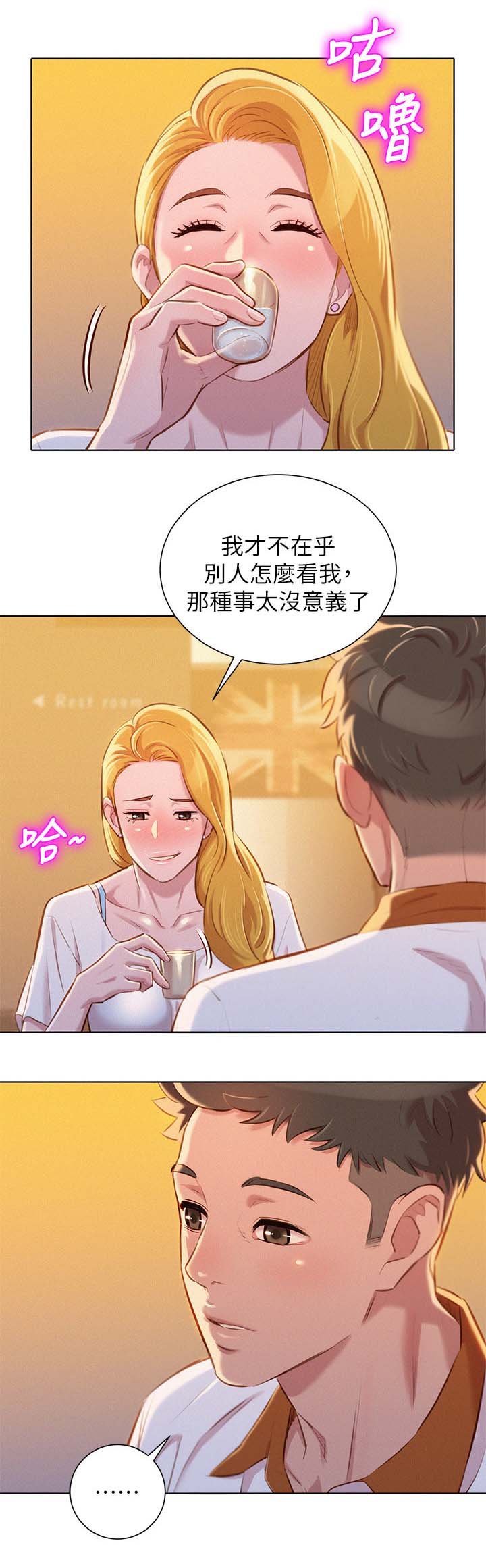 第74章：优柔寡断