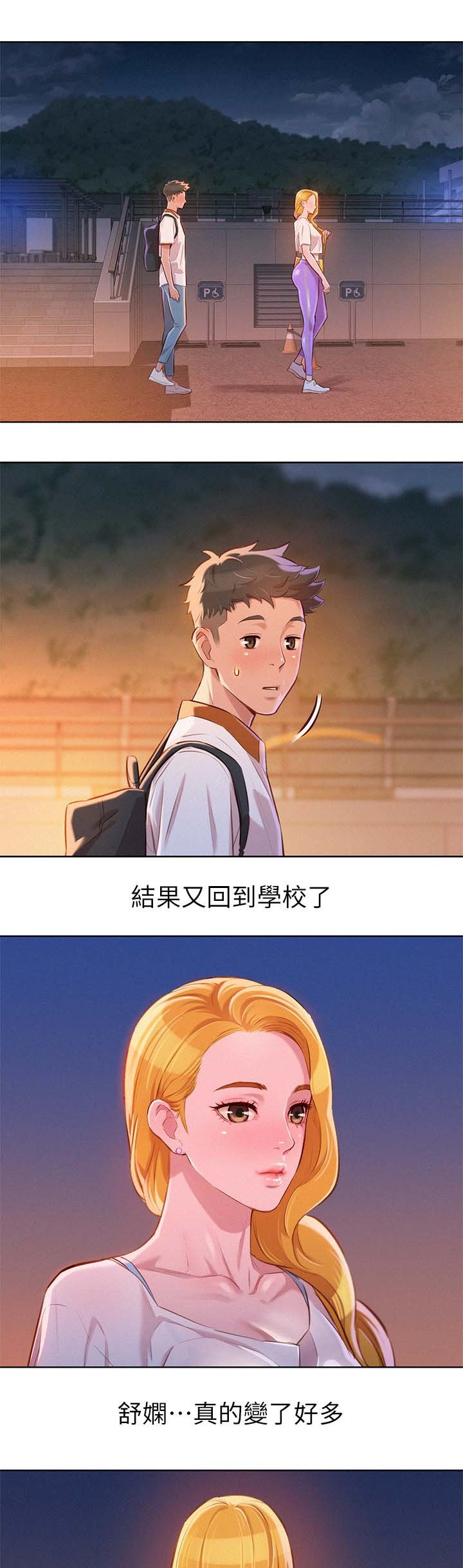 第76章：最后一次机会