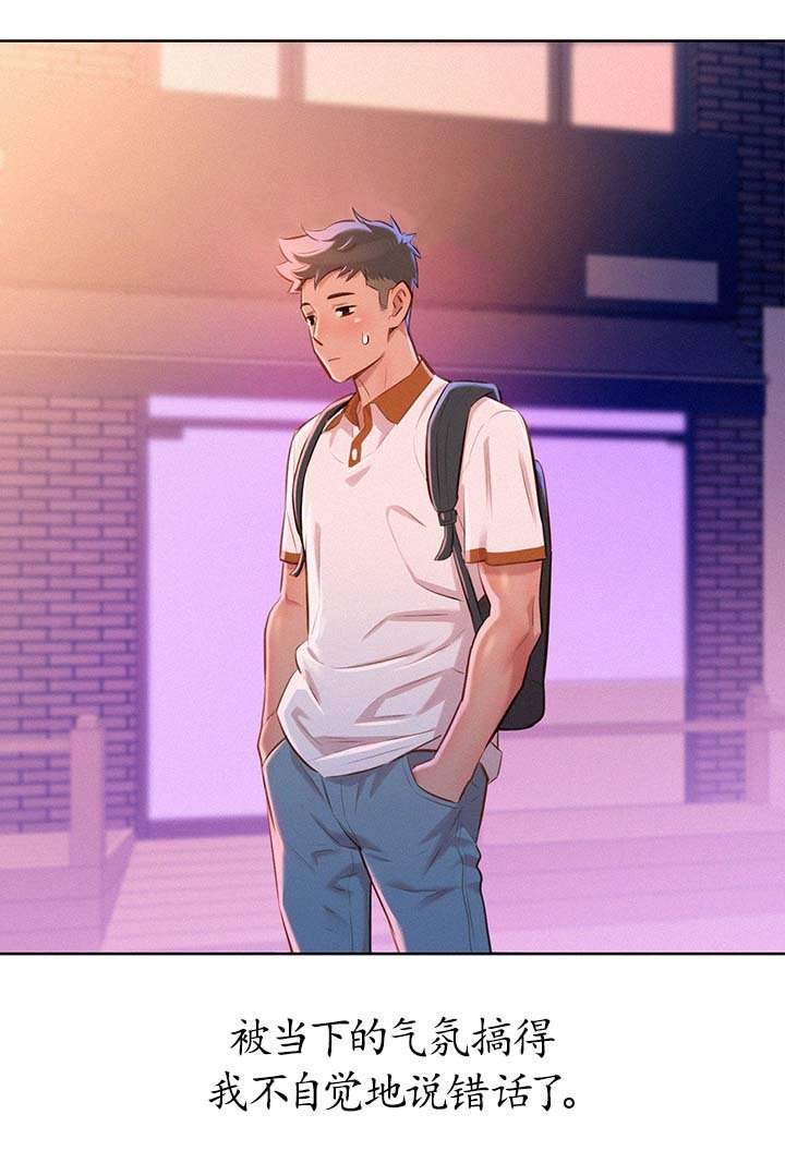 第78章：失望