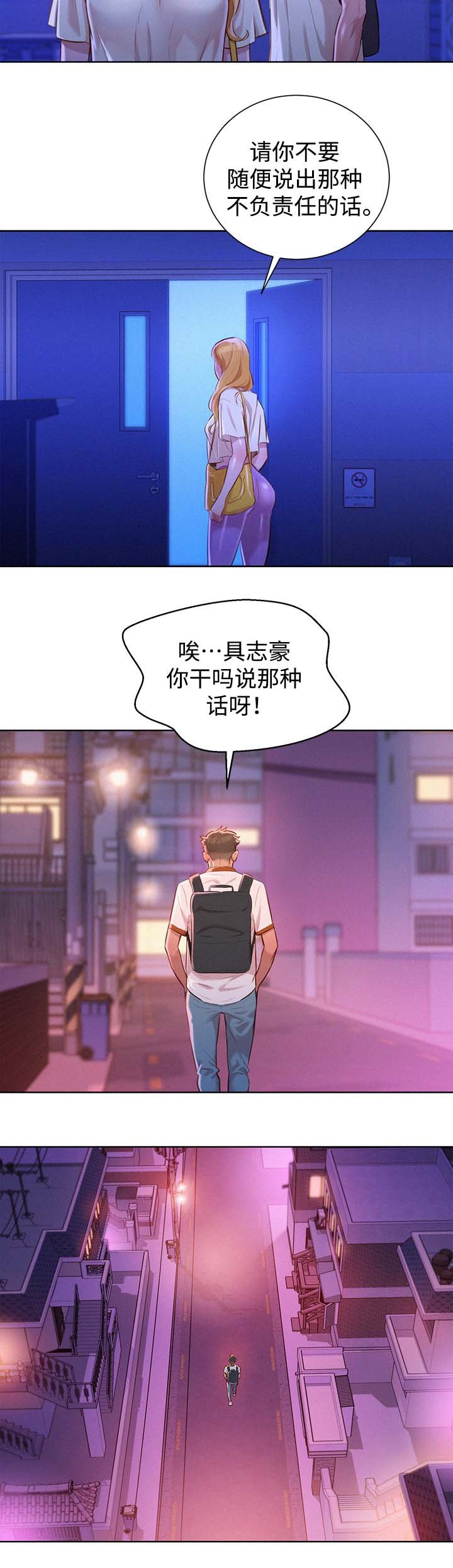 第78章：失望