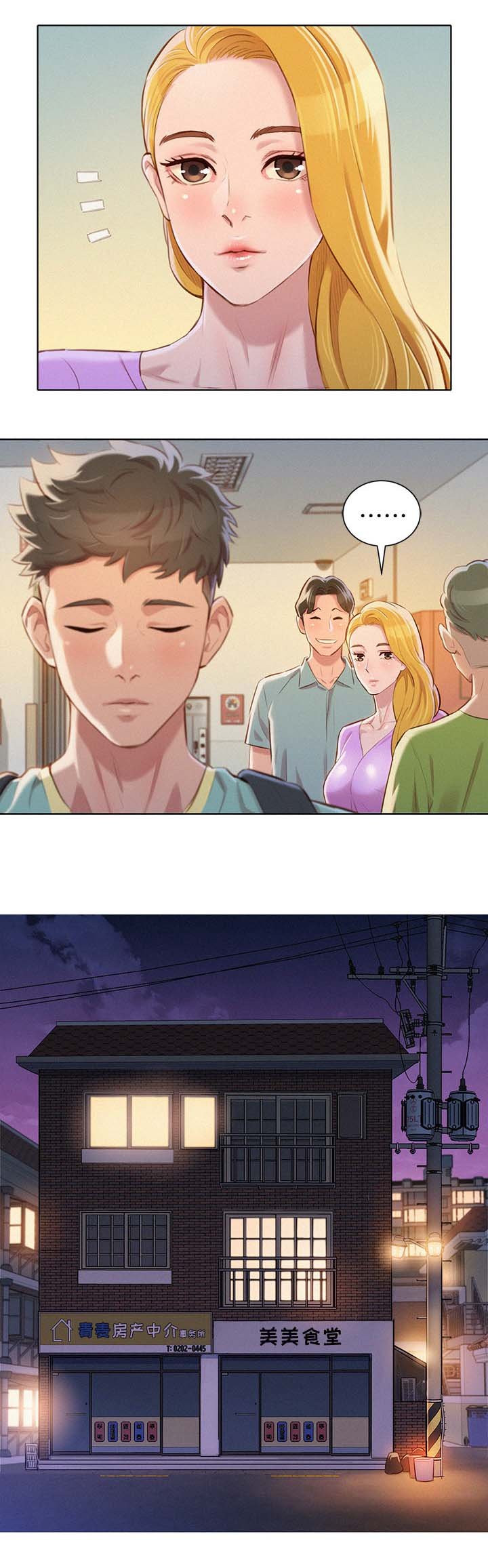 第78章：失望