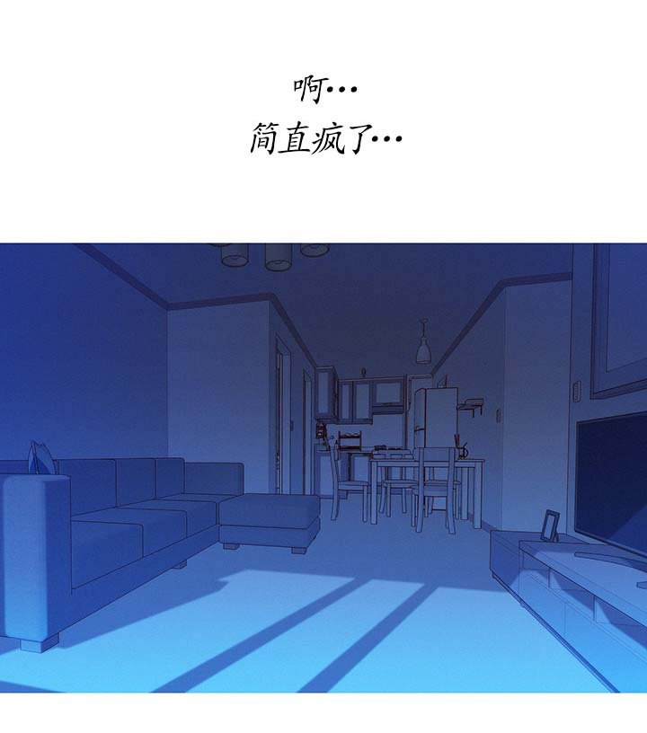 第79章：确认一下