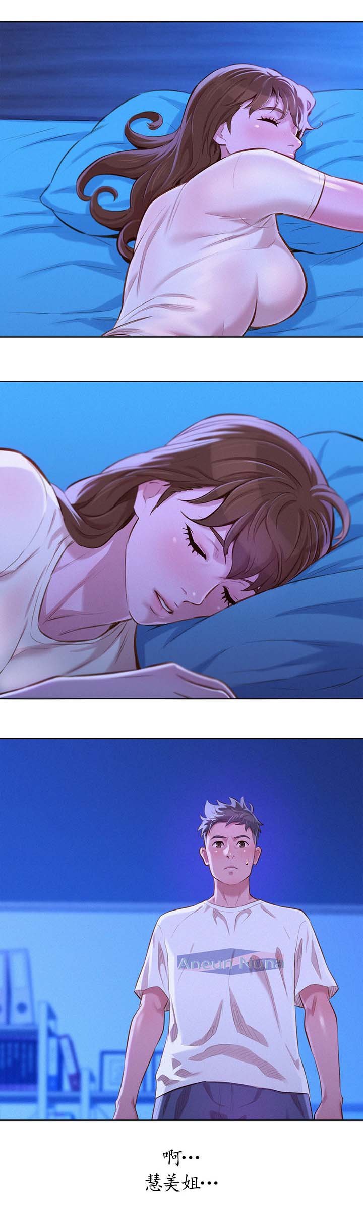 第79章：确认一下