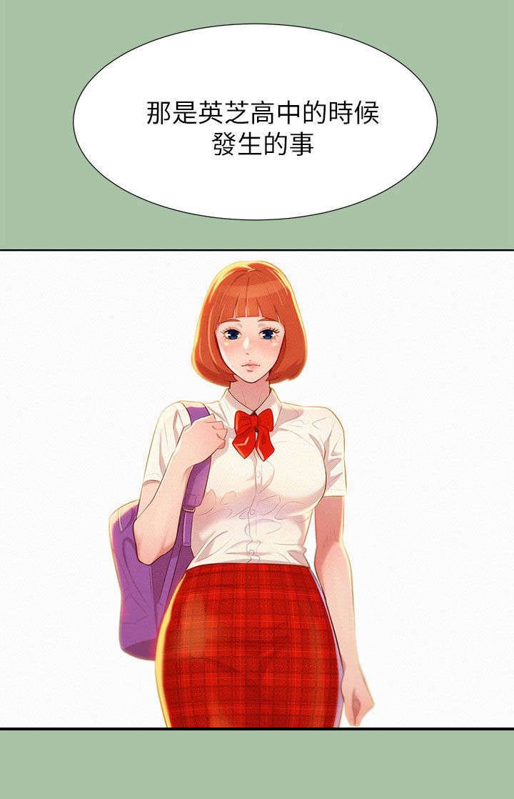 第8章：学生时期