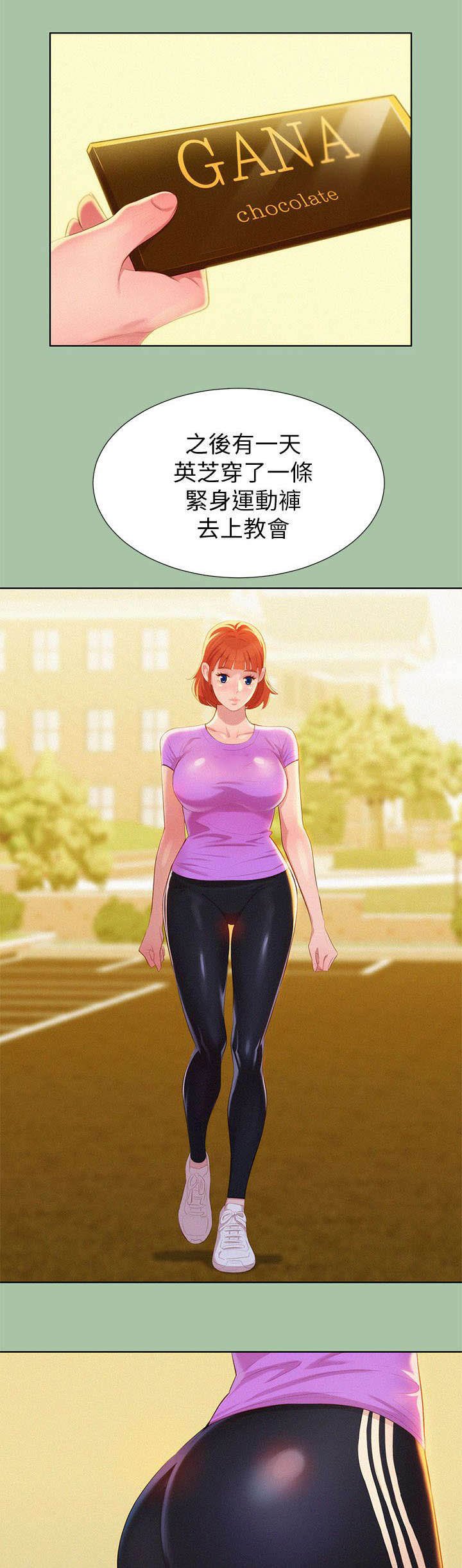 第8章：学生时期