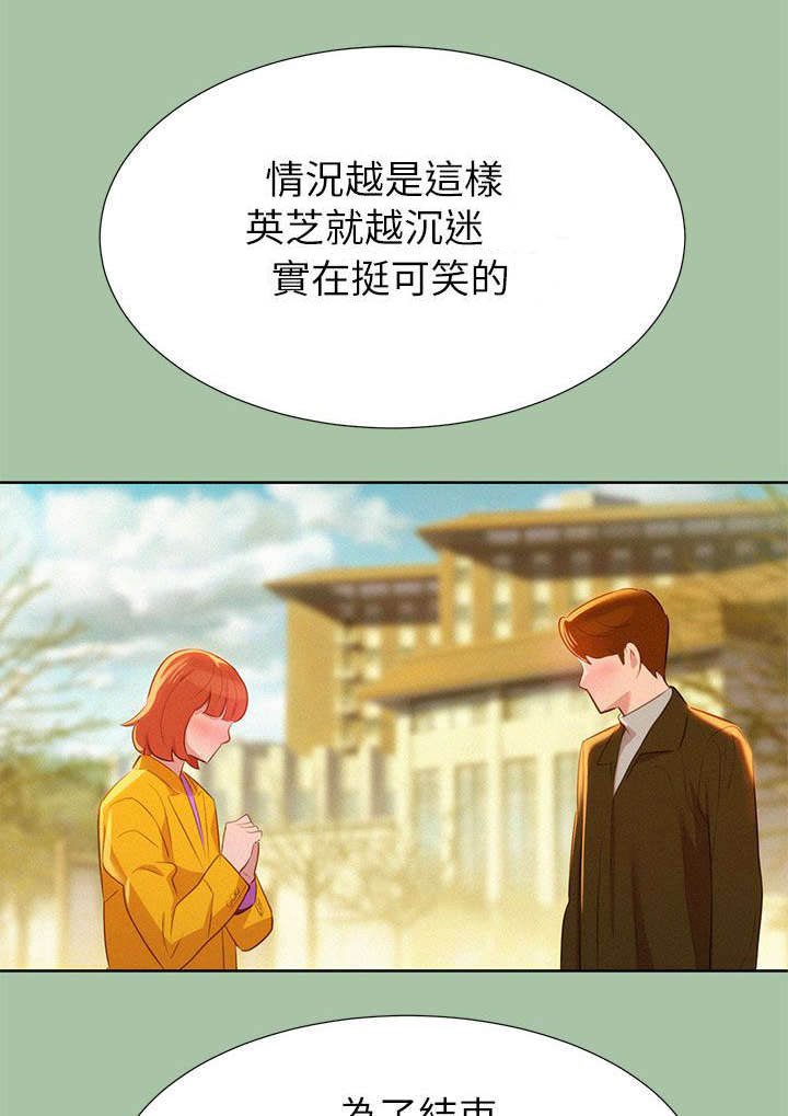 第8章：学生时期