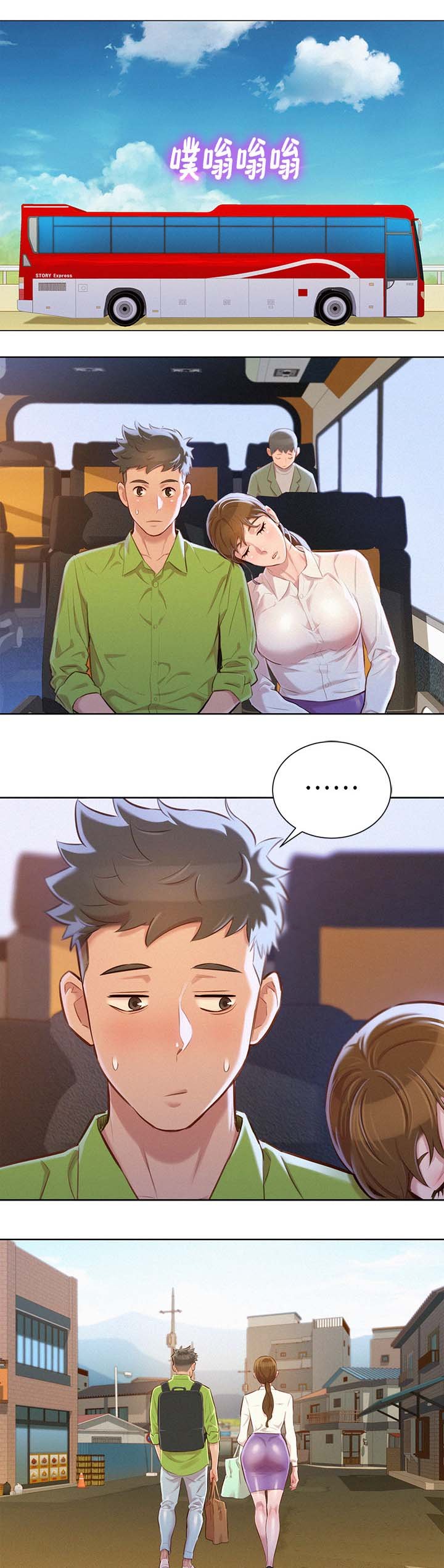 第80章：回家