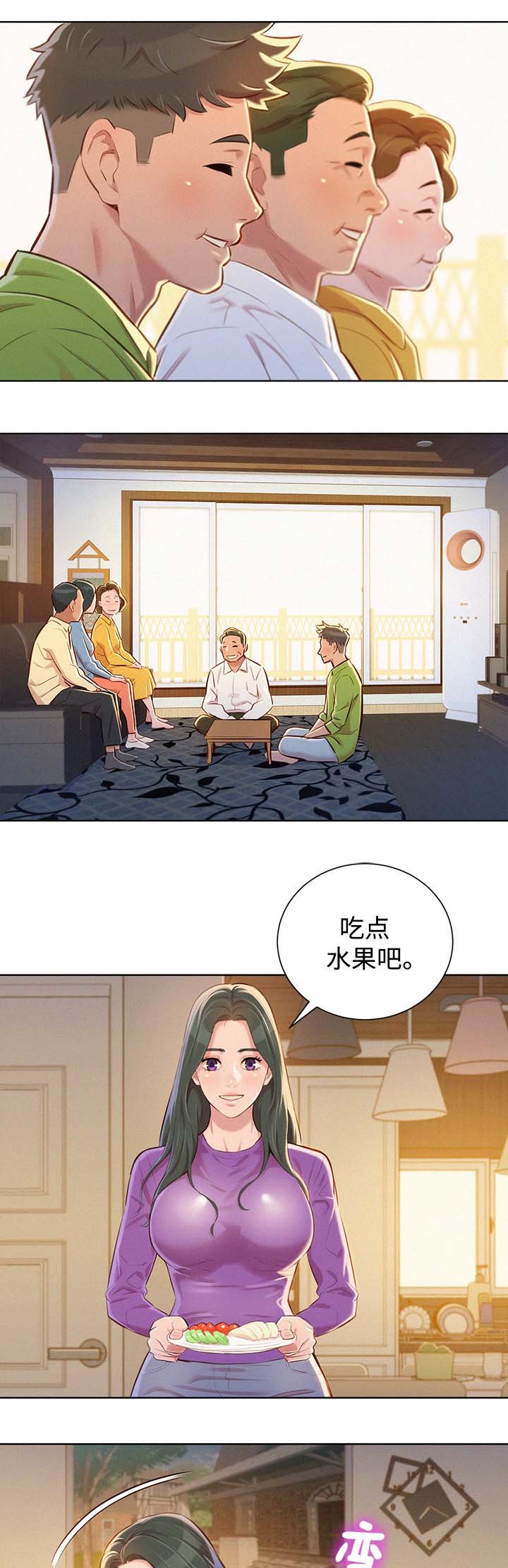 第80章：回家