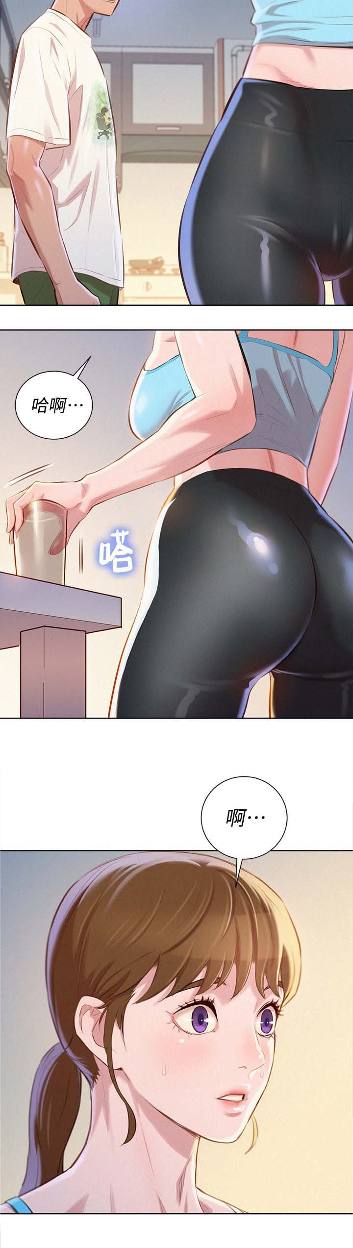 第83章：引人犯罪