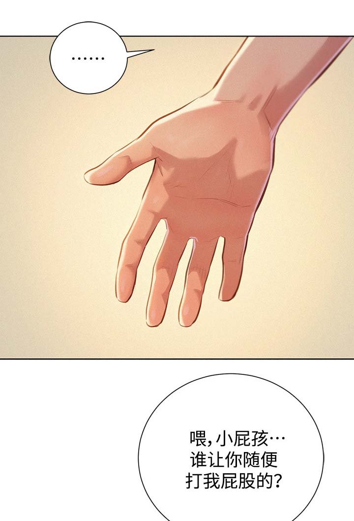第84章：得寸进尺