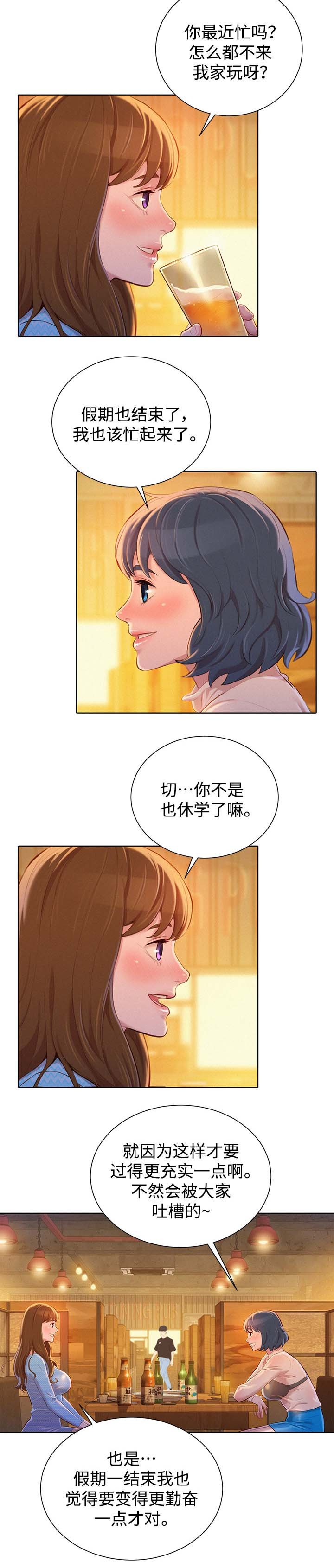 第85章：再见多熙