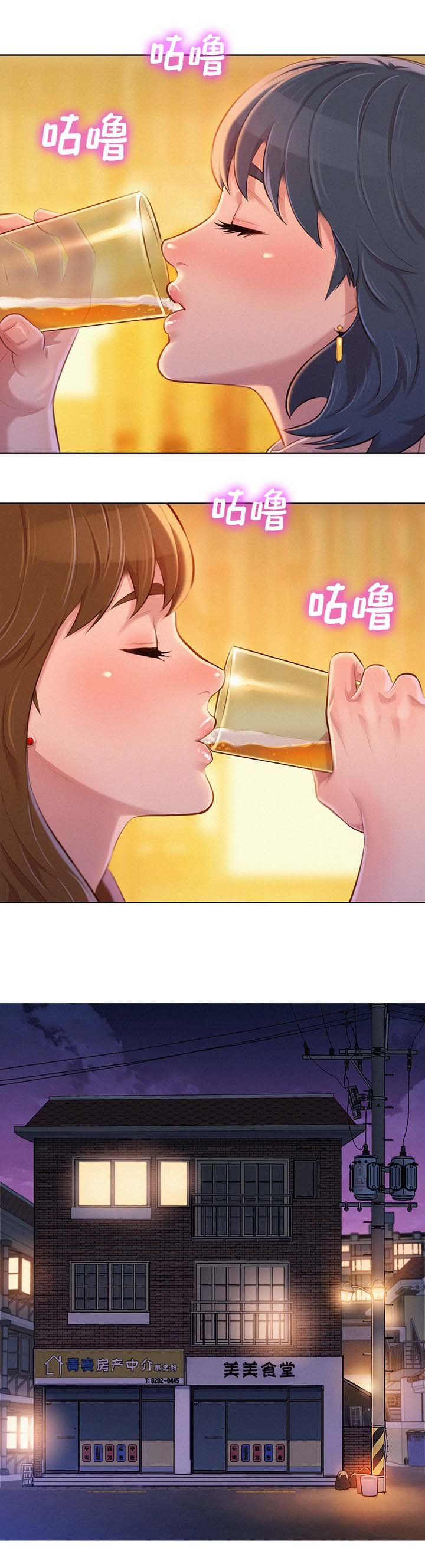 第85章：再见多熙