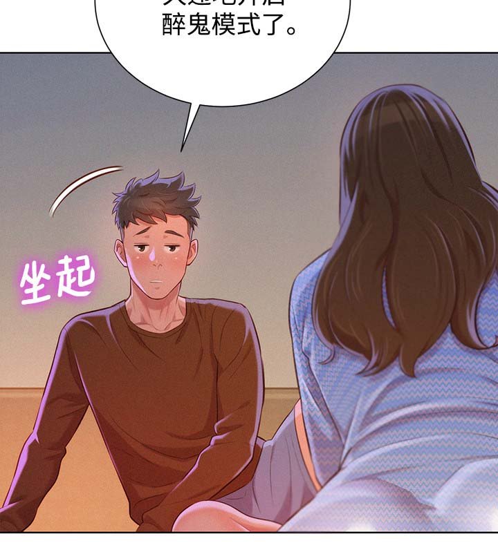 第85章：再见多熙