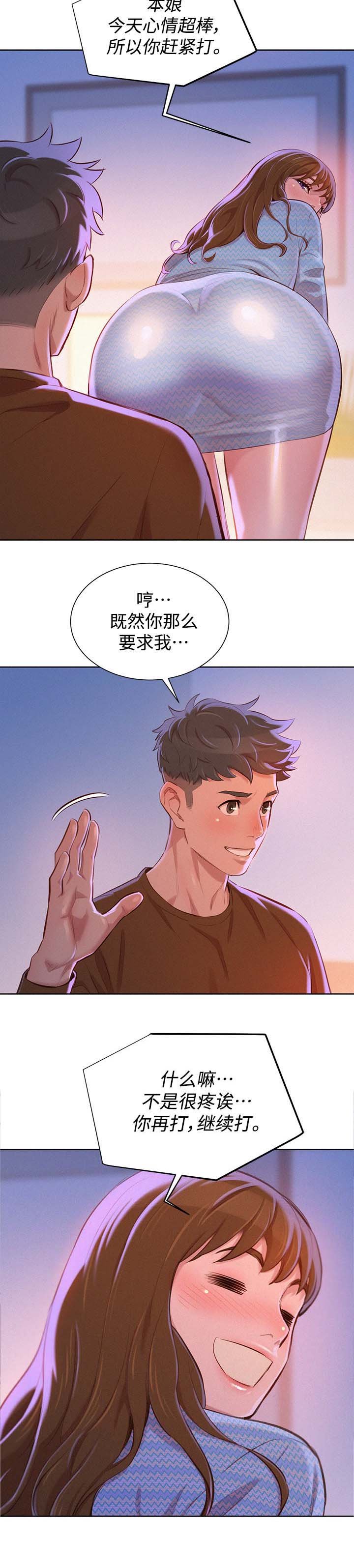 第85章：再见多熙