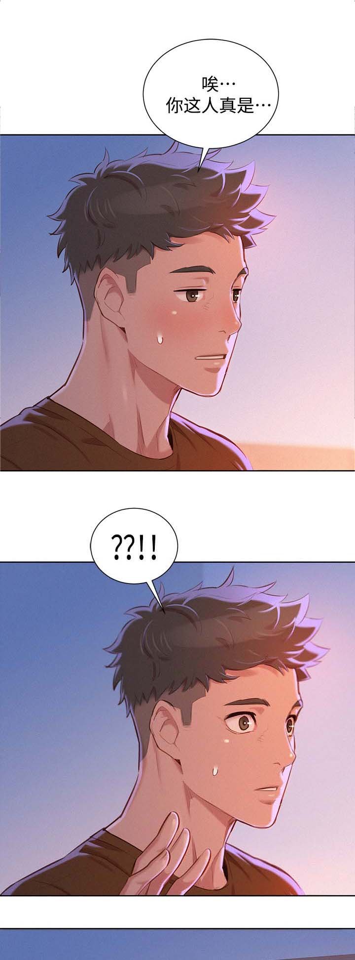 第85章：再见多熙
