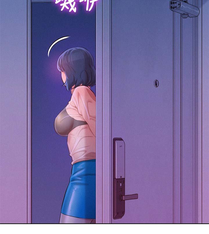 第86章：别扭