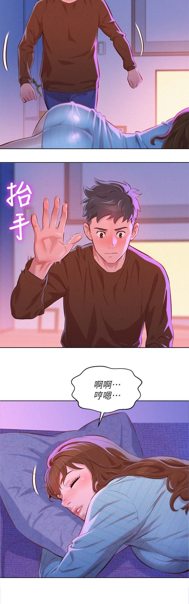 第86章：别扭
