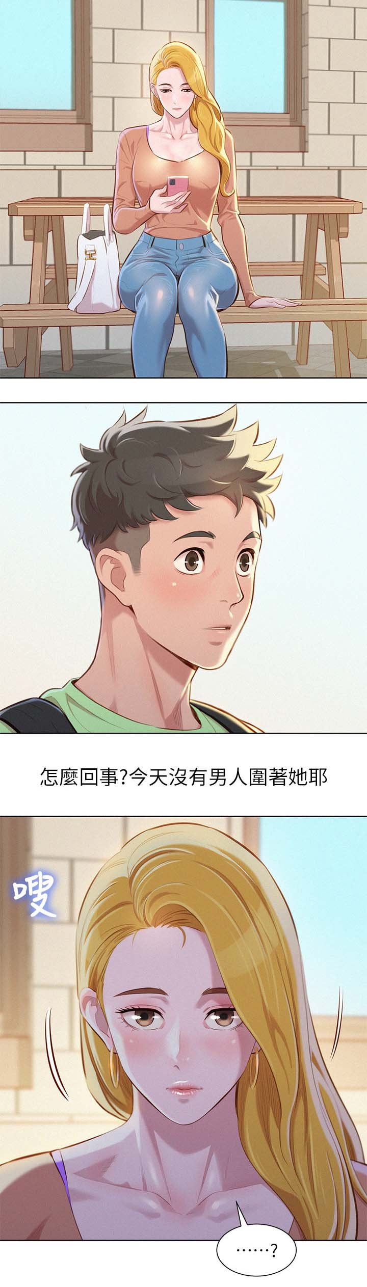 第88章：再见吴舒娴