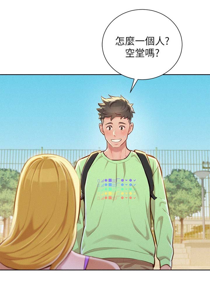 第88章：再见吴舒娴