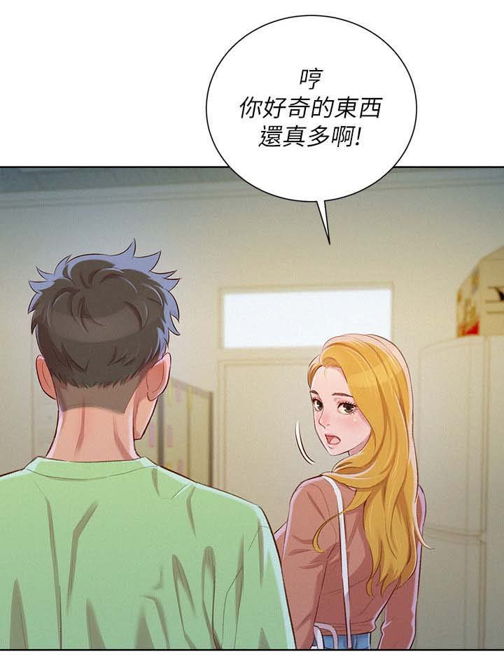 第89章：空号
