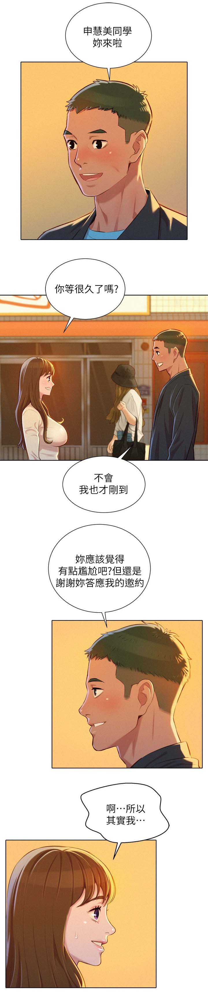 第89章：空号