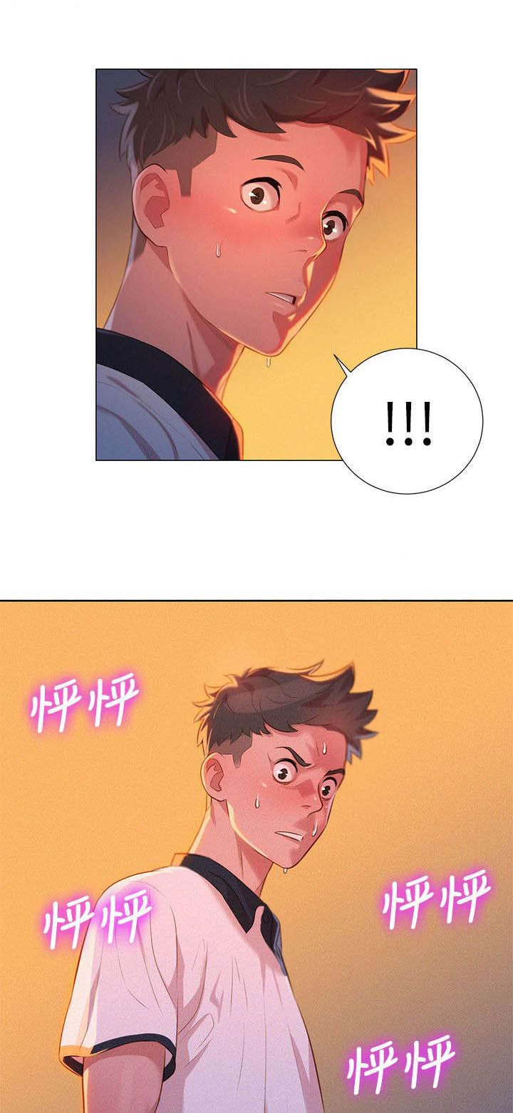 第9章：行动