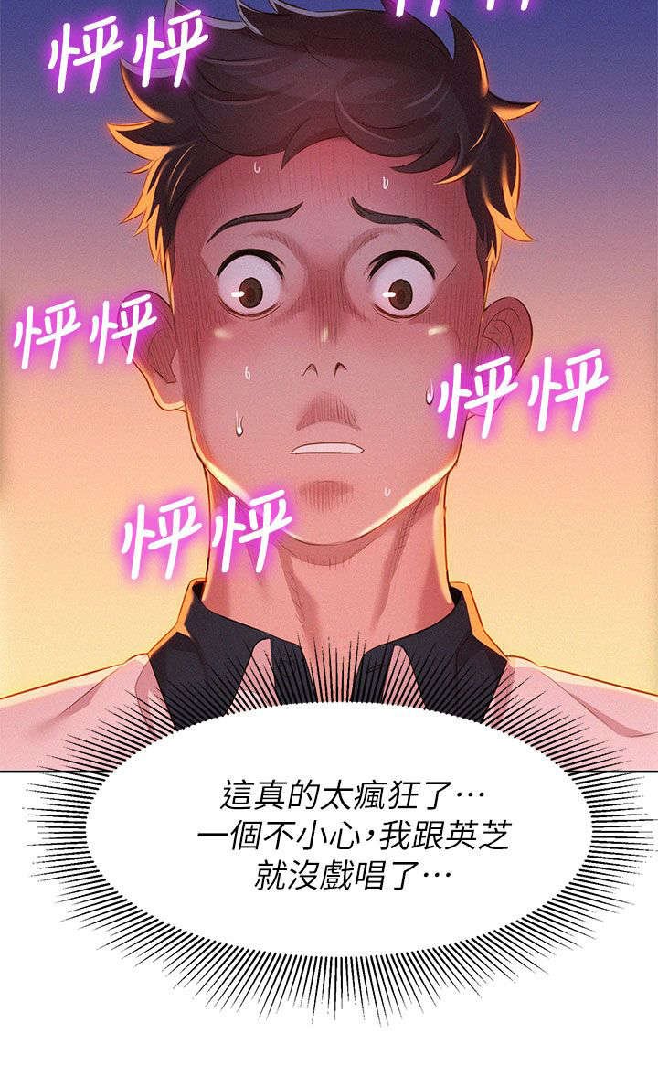 第9章：行动