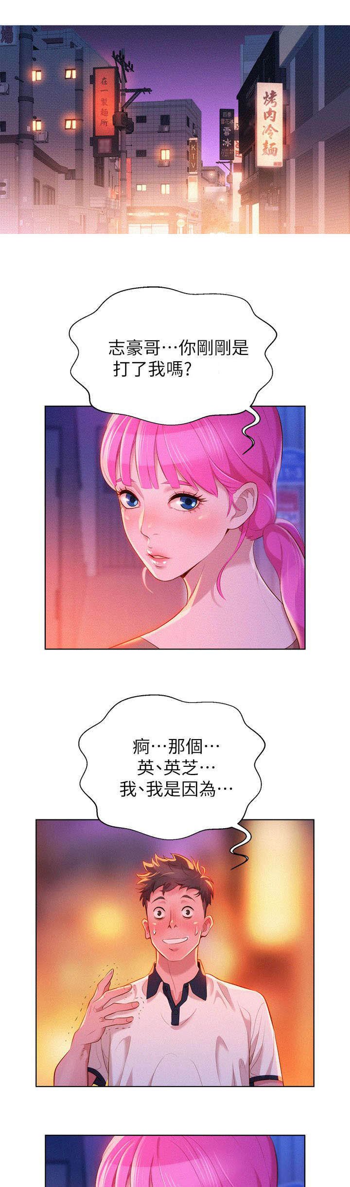 第9章：行动