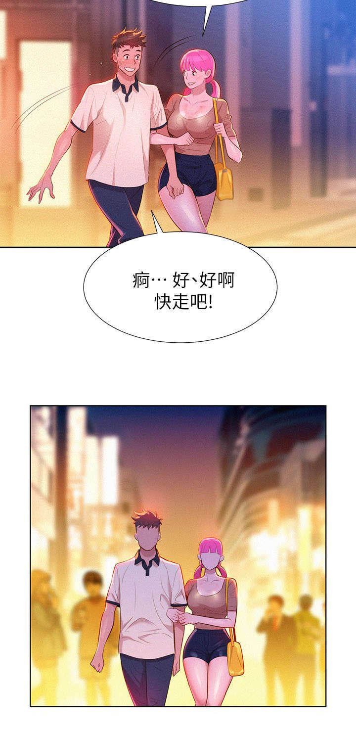第9章：行动