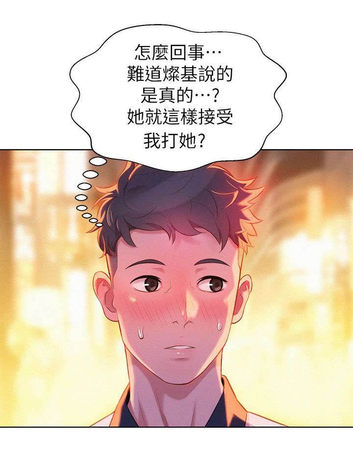 第9章：行动